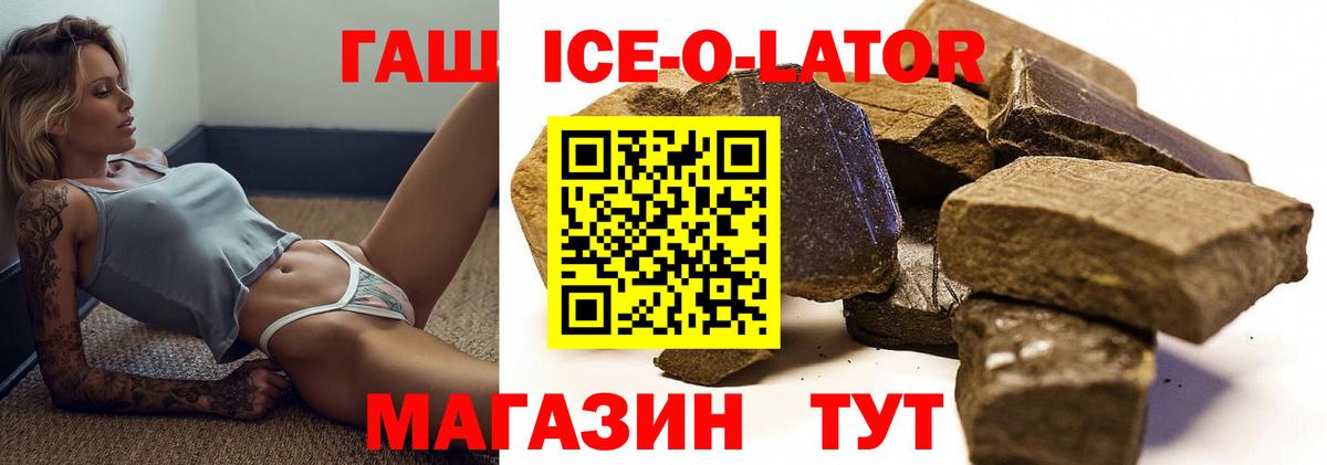 ГАШИШ  Кокаин  Вход с VPN  МДМА  ГАШ  Марихуана  Орск  Мефедрон   NBOMe 