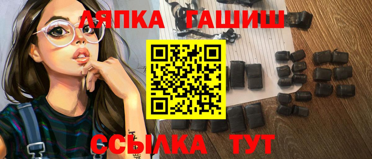 Гашиш ice o lator  Вход с VPN  Орск  Гашиш Cannabis 