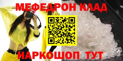 марихуана Бугуруслан