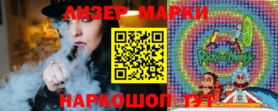 марихуана Бугуруслан