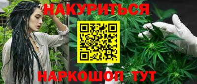 марихуана Бугуруслан
