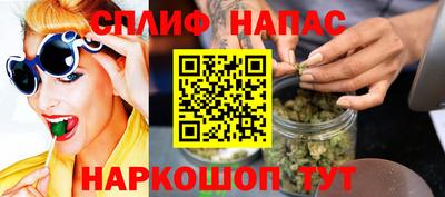 марихуана Бугуруслан