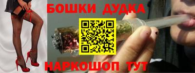 марихуана Бугуруслан