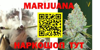 каннабис Будённовск