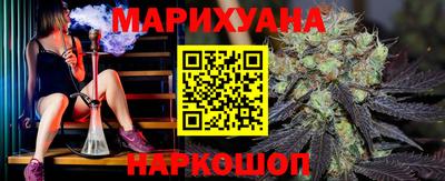 марихуана Бугуруслан