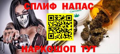 марихуана Бугуруслан