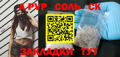 каннабис Будённовск