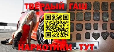 марихуана Бугуруслан