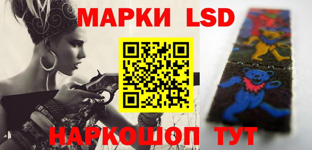 LSD-25 экстази ecstasy  Вход с VPN  LSD-25 экстази кислота  гидра tor  Орск 