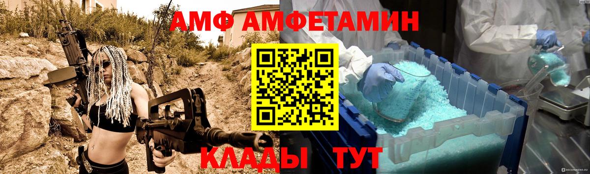 Первитин Декстрометамфетамин 99.9%  Вход с VPN  Орск 