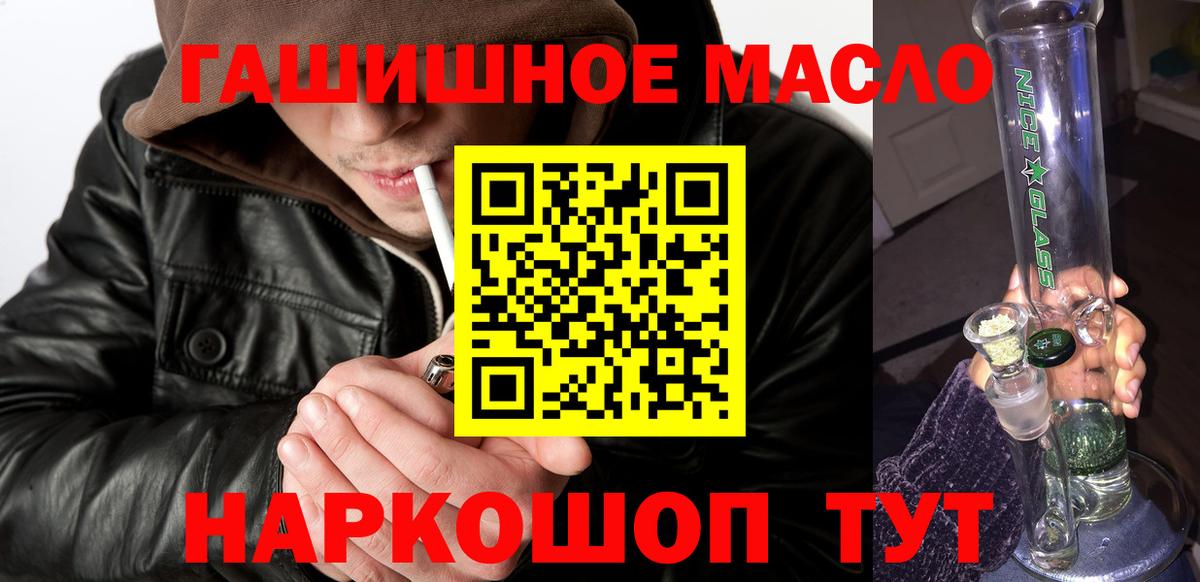 Орск  ТГК концентрат  Вход с VPN 